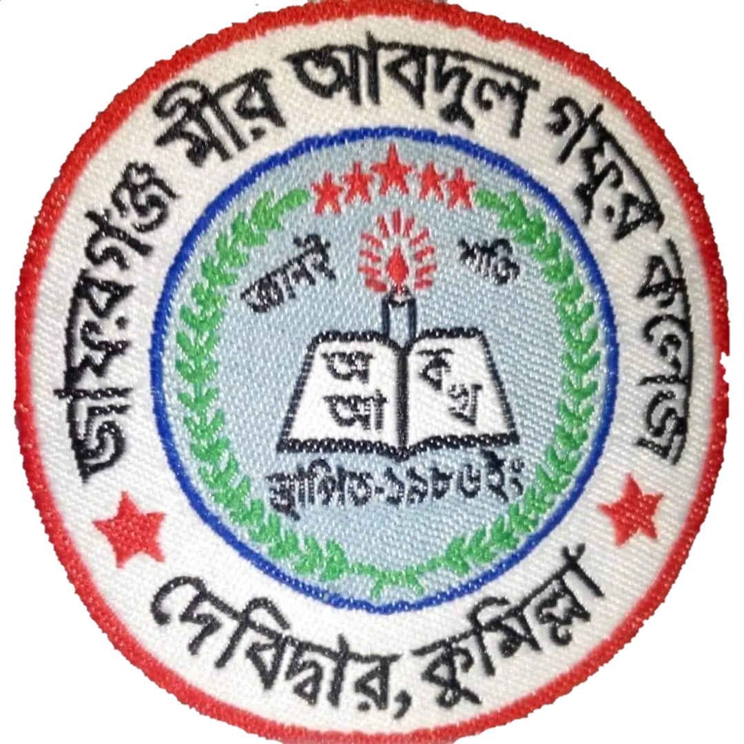 College Logo