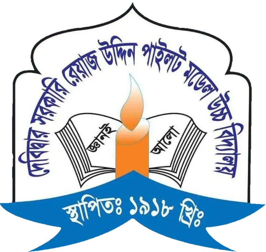 School Logo